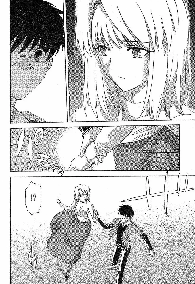 Shingetsutan Tsukihime Chapter 38.039 17